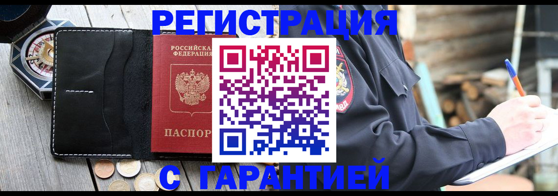 пропишу в квартире в Зарайске
